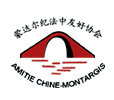 hera-amitie-chine-montargis